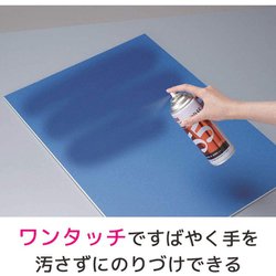ヨドバシ.com - 3M スリーエム SN55 [スプレーのり55] 通販【全品無料