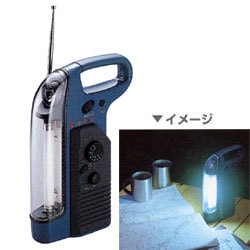 ランタン LS-3567BL（アトランティックブルー）多機能蛍光灯ランタンＪ