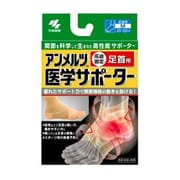 アンメルツ サポーター 固定 足首 M