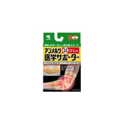アンメルツ 医学サポーター 圧迫固定 ひじ用 [Lサイズ]