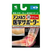 アンメルツ 医学サポーター 圧迫固定 ひじ用 [Mサイズ]