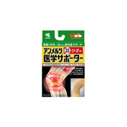 アンメルツ サポーター 固定 膝ノーマル L