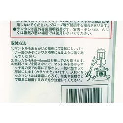 ヨドバシ.com - コールマン Coleman 21A102J [マントル 21A型 2