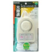 あかり･熱･回転速度用コントローラー TMC-230T