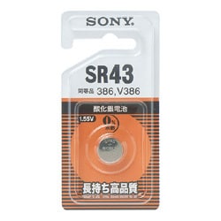 酸化銀電池 1.55V SR43/BH