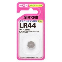 アルカリボタン電池 1個 LR44･1BS