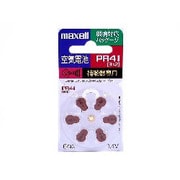 補聴器専用ボタン形空気亜鉛電池 6個 PR41 6BS