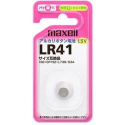 アルカリボタン電池 1個 LR41･1BS