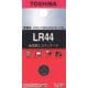 アルカリボタン電池 LR-44ECY