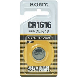 リチウムコイン電池 3.0V CR1616 BH
