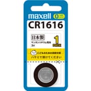 コイン形リチウム電池 1個 CR1616･1BS