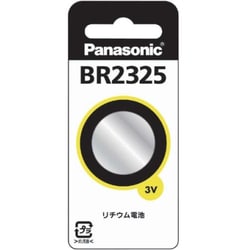 コイン形リチウム電池 BR-2325P