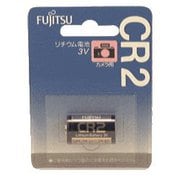 リチウム電池 3.0V CR2C(B)