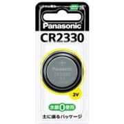 コイン形リチウム電池 CR2330