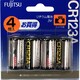 カメラ用リチウム電池 4本 CR123AC(4B)