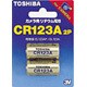 カメラ用リチウムパック電池 3V 2個 CR-123AG2PY