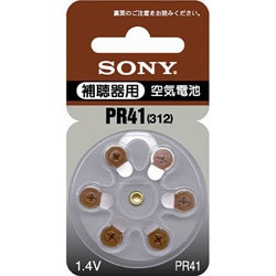空気電池 1.4V PR41-6D