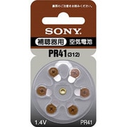 空気電池 1.4V PR41-6D