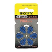 補聴器用空気電池 PR44-6D