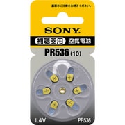 補聴器用空気電池 PR536 6個パック PR536 6D
