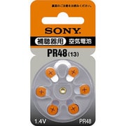 空気電池 1.4V PR48-6D