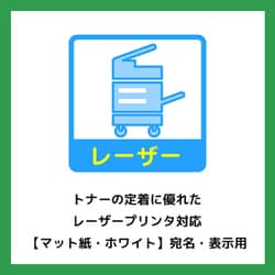 ヨドバシ.com - エーワン A-one 28647 [ラベルシール［レーザー