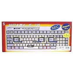 NEC PC98用キーボード SKB-9895(サンワサプライ) SKB-9895【98日本語キーボード】NEC用日本語キーボード。Windows