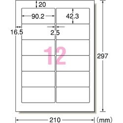 ヨドバシ.com - エーワン A-one 宛名・表示用ラベル A4判 12面 ヨドバシ.com - エーワン A-one 宛名・表示用ラベル A4判 12面