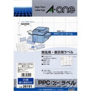 PPC(コピー)ラベル 紙ラベル A4判 20面 20シート 28191