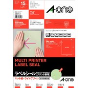 マルチプリンタラベル 色上質タイプ ライトグリーン A4判 ノーカット 15シート 28493