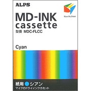 MDC-FLCC [シアン 紙用]