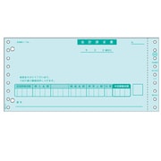合計請求書 400セット GB483