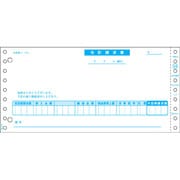 GB48 [合計請求書（税抜）]