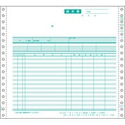 請求書 GB134