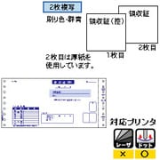 領収証 GB128
