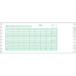 給与封筒 GB-776