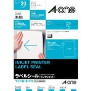 ラベルシール[インクジェット] 紙ラベル A4 ノーカット ホワイト 20シート 28907