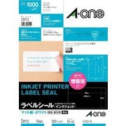ラベルシール[インクジェット] 宛名・表示用ラベル A4 10面 四辺余白付 角丸 ホワイト 100シート 28912