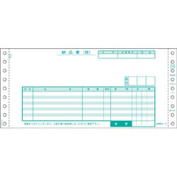 納品書 GB150