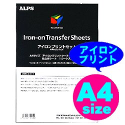 芸能人 愛用の通販 - ヨドバシ.com アルプス 10枚 A4 アイロンプリントセット ALPS プリンター・複合機
