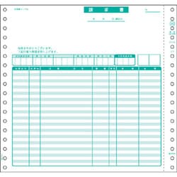 請求書（品名別） GB481-1P