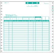 請求書（品名別） GB481-1P
