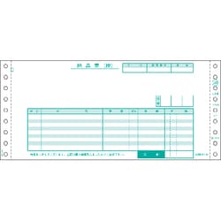 納品書 GB149