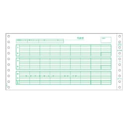 給与明細書(密封式) 250セット GB776C