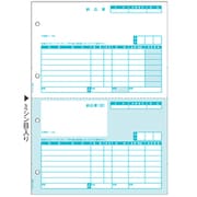 GB1105 [納品書]