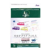 OHPクリアフィルム A4 5枚 IJMA4-21