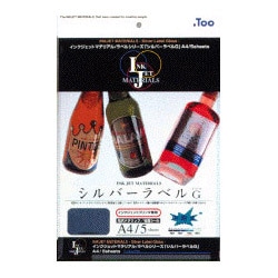 シルバーラベルG A4 5枚 IJMA4-04