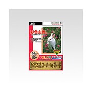 WP752 カラー用インクジェット用紙　A4 50枚