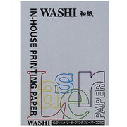 プリンター用紙 和紙 麻 フロスティーブルー A4 10枚 WS016