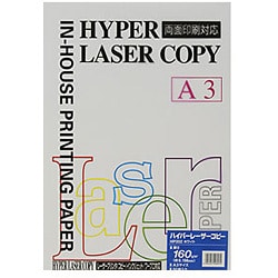 ハイパーレーザーコピー インクジェット＆レーザー用 両面 プリンター用紙 ホワイト 160g/m2 A3 50枚 HP202
